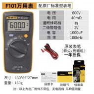 Fluke101 Dijital Multimetre Ölçü Aleti