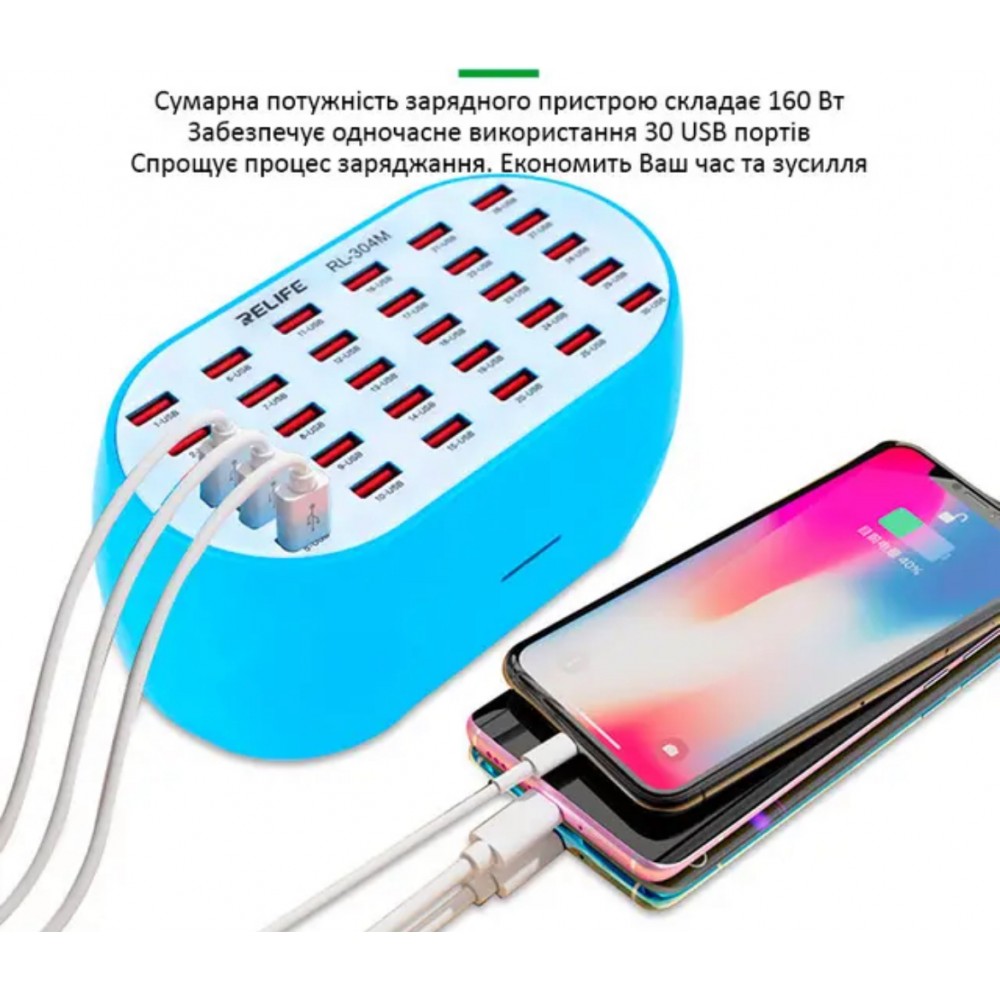 Relife RL-304M 160w 30 USB Gözlu Usb Port Çoklu Şarj