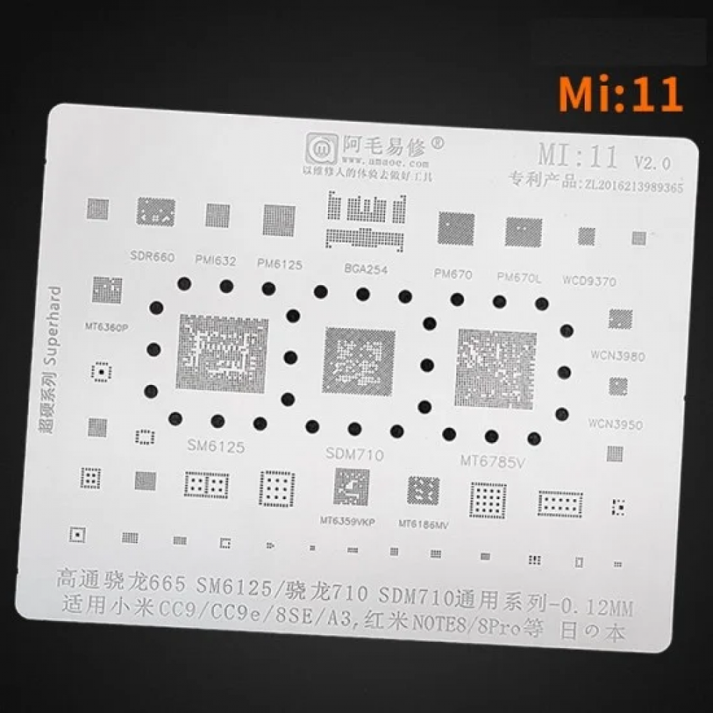  Mi11 Amoe Entegre Kalıbı  / Note 8 / Note 8 Pro Entegre Kalıbı